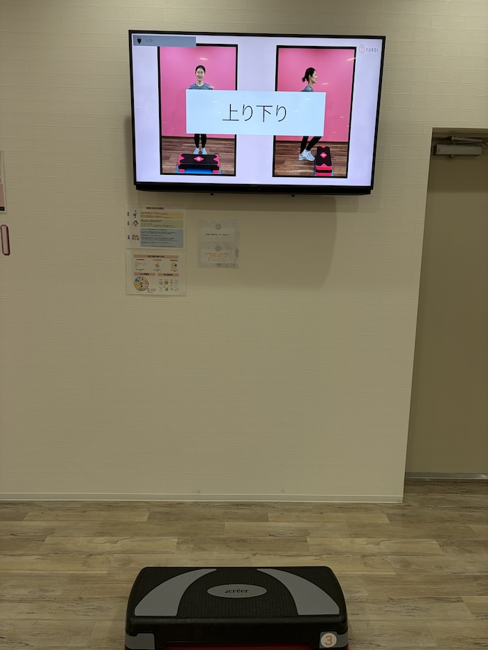 女性専用ジムファディー有酸素運動