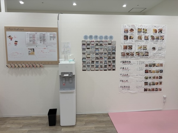 女性専用ジム ファディー ウォーターサーバー