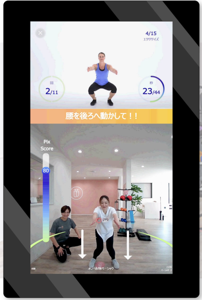 女性専用ジムファディーAIマシン
