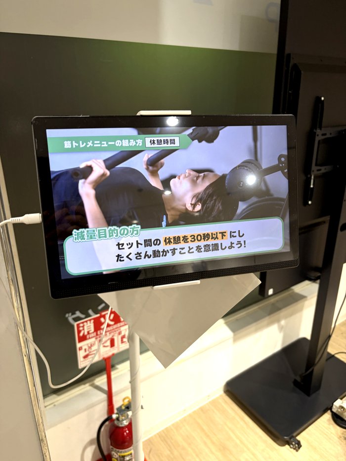 チョコザップ トレーニング案内モニター