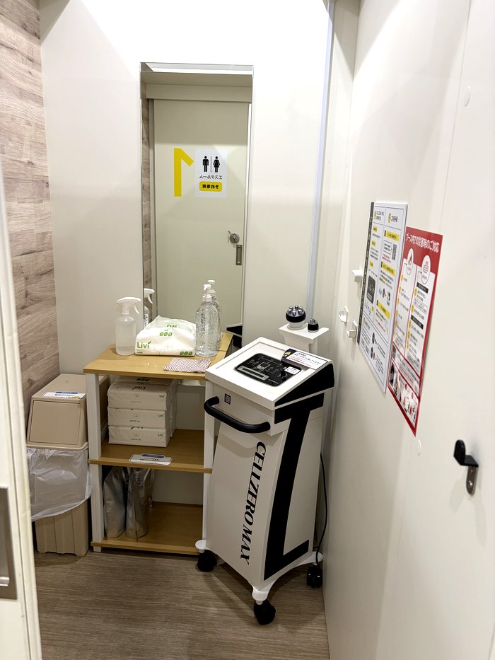 チョコザップセルフエステ