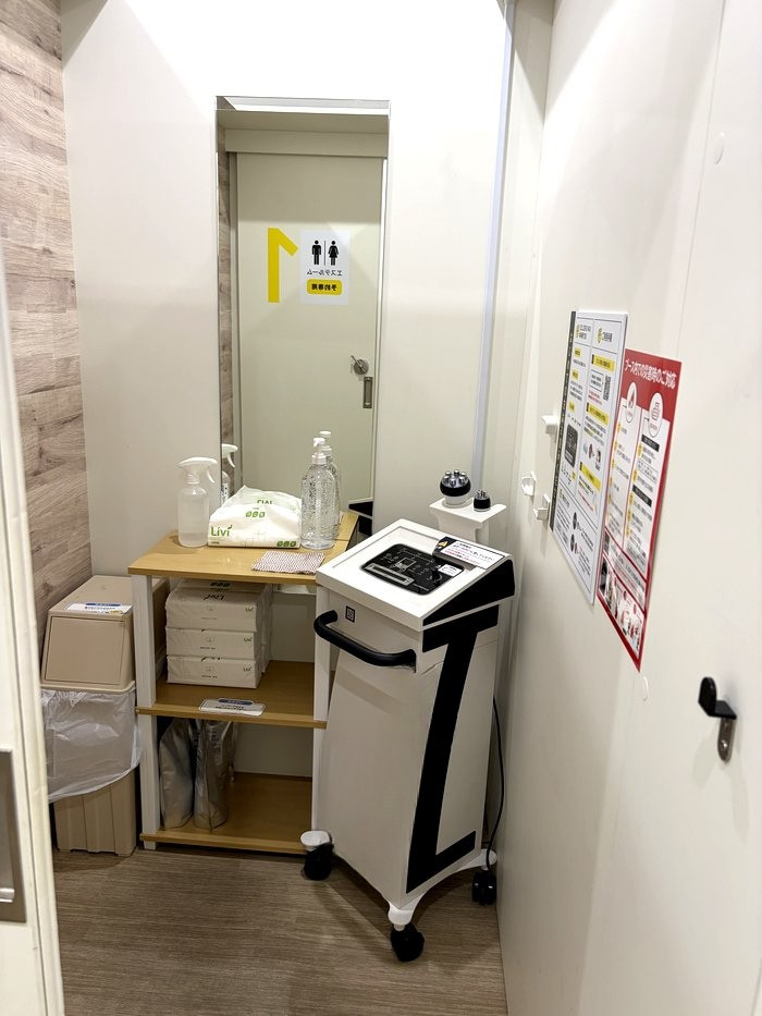 セルフエステ　チョコザップ