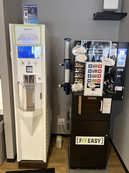 フィットイージーの水素水・プロテイン自販機（サブスク形式）